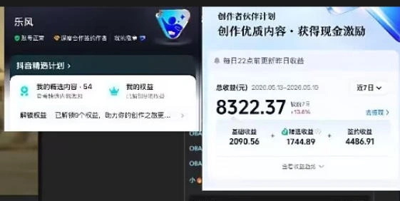 抖音20W粉丝博主的影视解说教学,手把手教你做出抖音精选内容冲击独家,单月收益破1W+