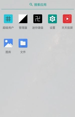 两仪虚拟机v0.7.510241009-科技美南博客