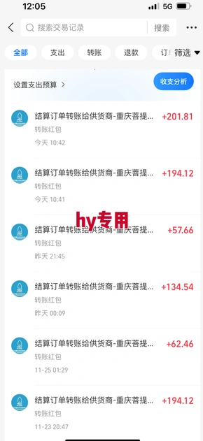 游戏搬砖项目,月入1W+,稳定持续收益,副业兼职賺米必看【揭秘】