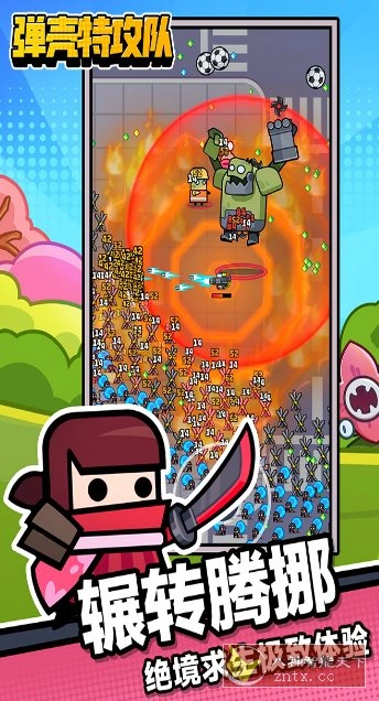 弹壳特攻队v4.4.3无限刷装备★全新超爽动作射击割草游戏-科技美南博客