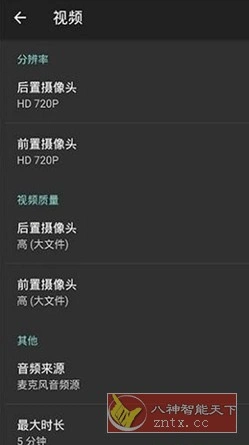 Footej Camera 2 单反相机 v1.2.14高级版-科技美南博客