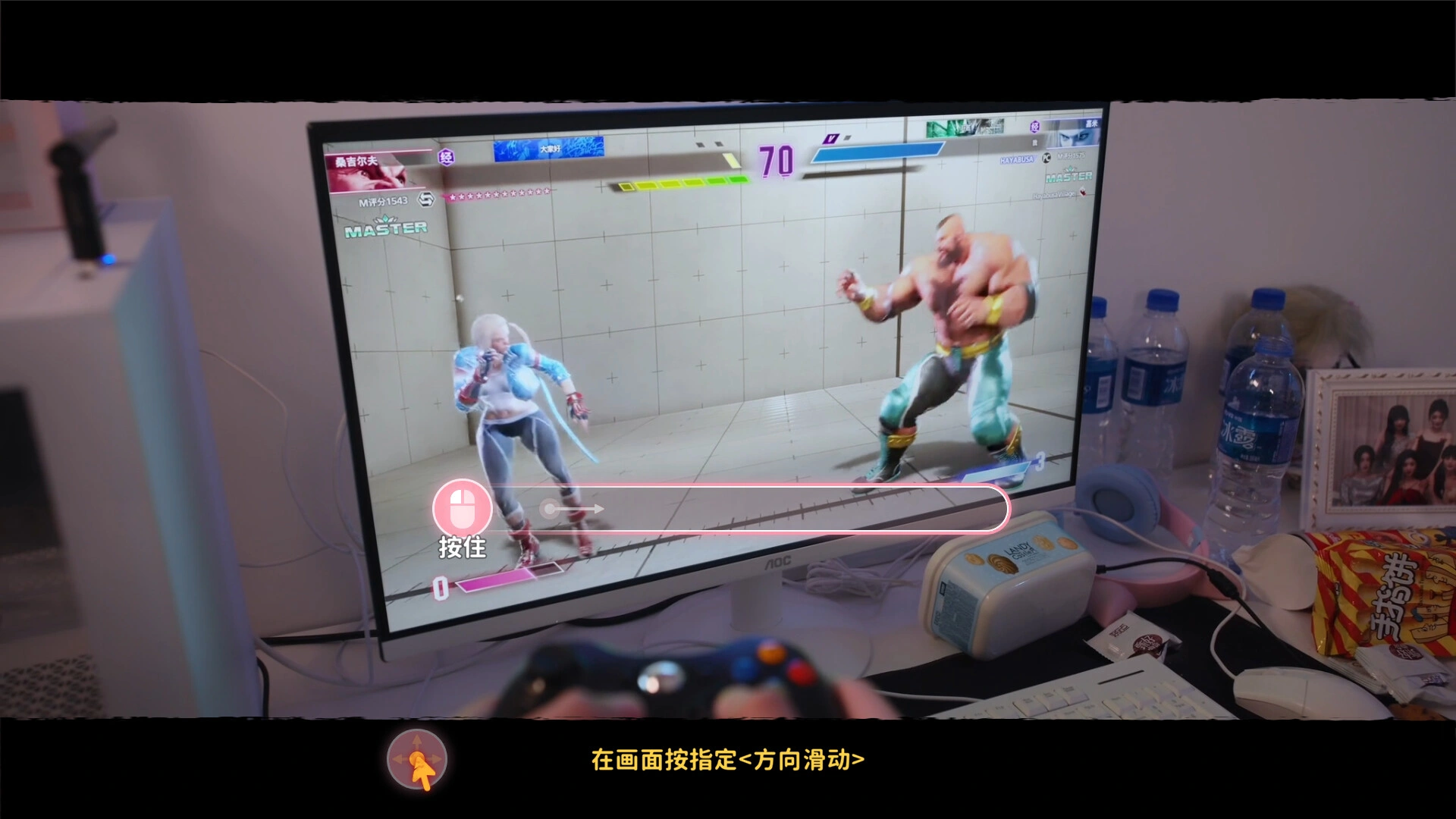 女神的贴身男仆/Service of Five Graces