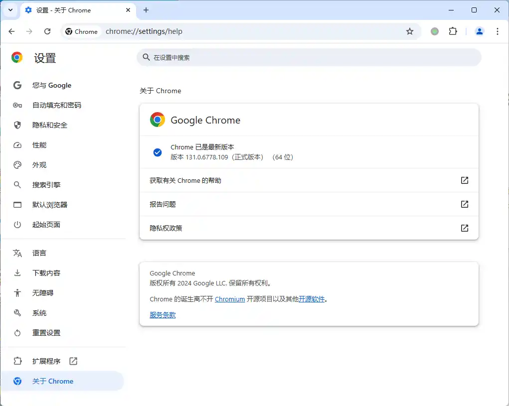 Google Chrome v151.0.7922.72绿色便携版-科技美南博客
