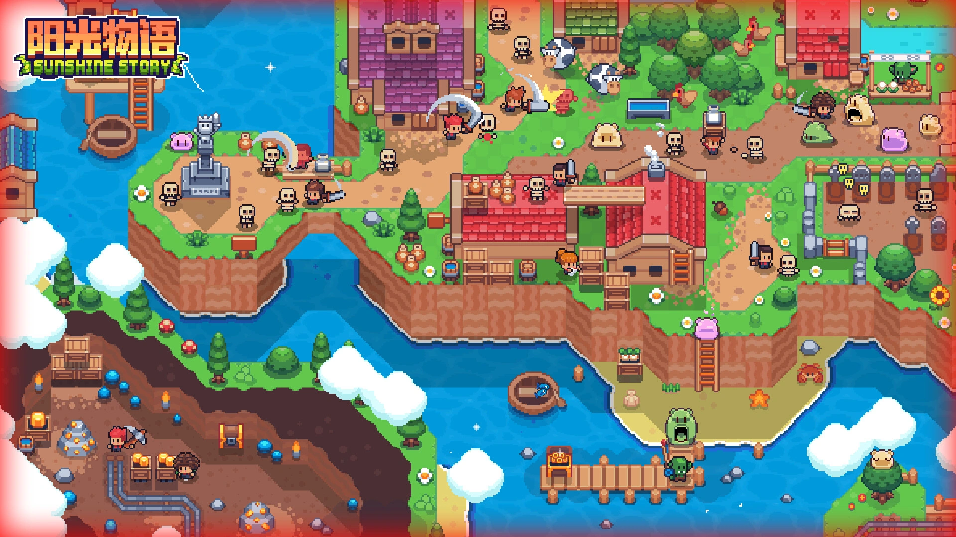 阳光物语/Sunshine Story