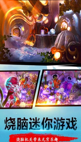 密室逃脱23迷失俱乐部v700.00.02★益智密室逃脱解谜单机游戏-科技美南博客