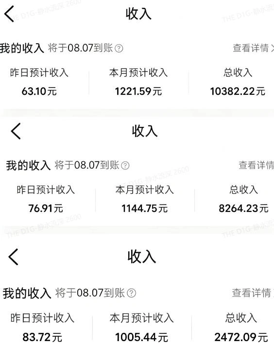 外面卖299元的大众点评创作分成实战项目，当日发次日见收益，低门槛易上手，跑通流程月入1w+