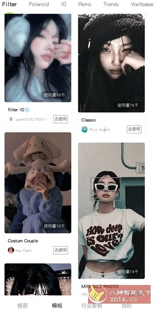 Hypic醒图国际版v7.9.0 高级版-科技美南博客