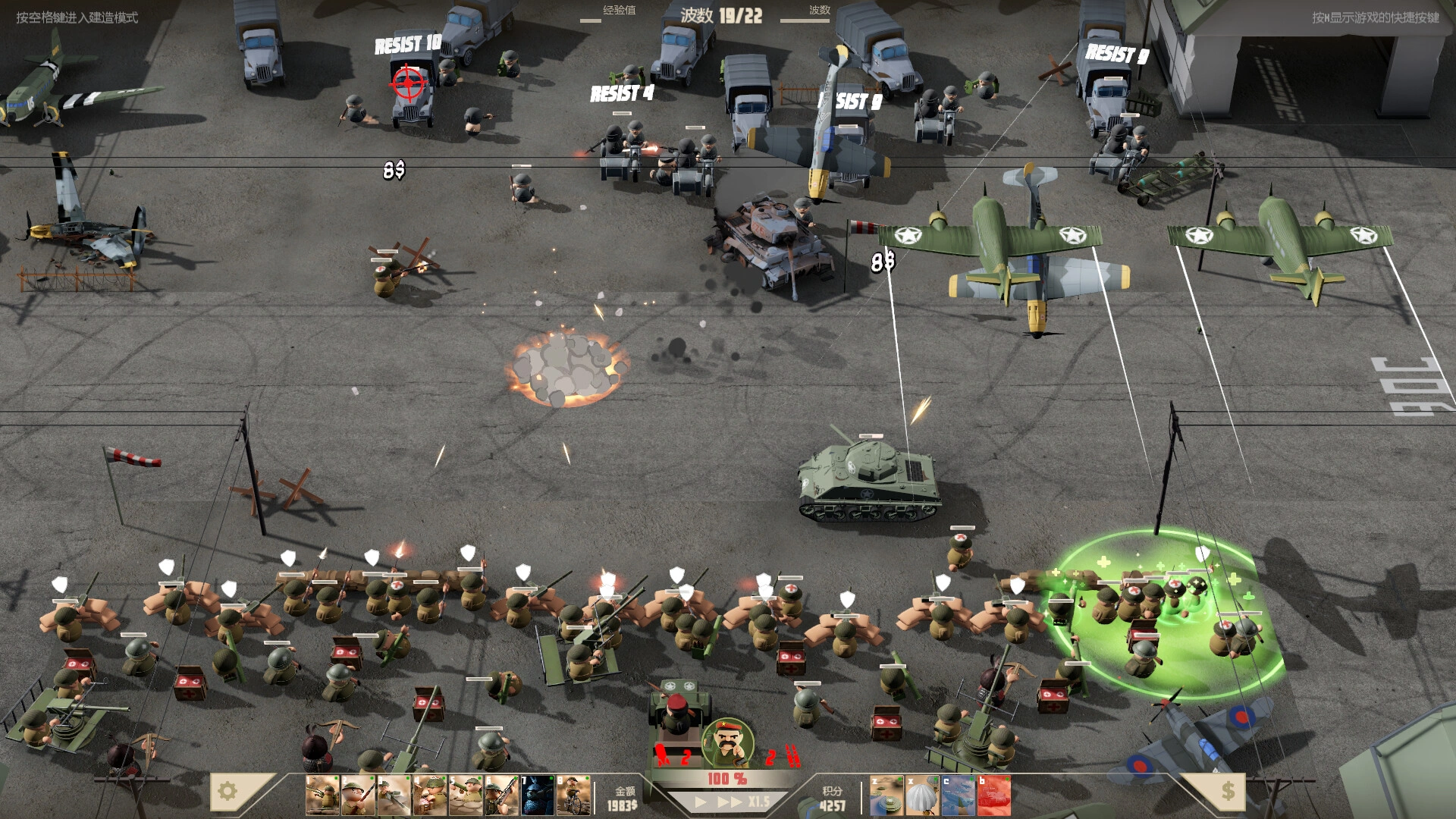 诺森德塔防/Northend Tower Defense