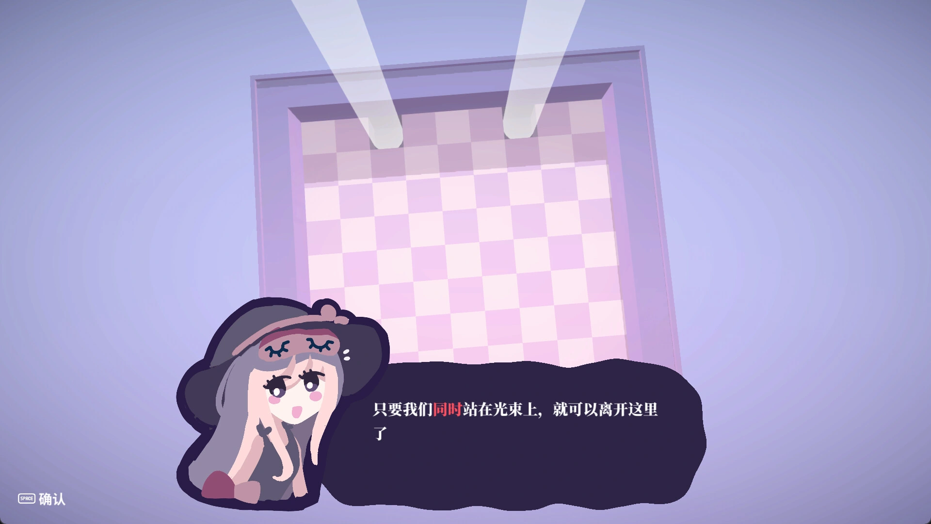 茜塔和世界线悖论/Theta and Paralldox on Worldlines-科技美南博客