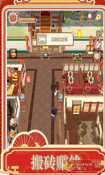 跑腿掌柜v1.0.1完美版★古风模拟经营酒店游戏-科技美南博客