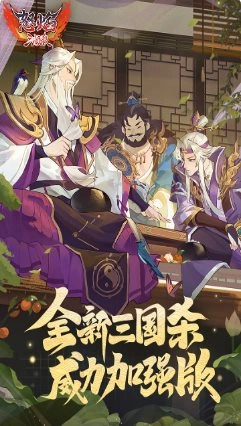 怒焰三国杀3.9.4c完整版★三国杀工作室原班人马打造-科技美南博客