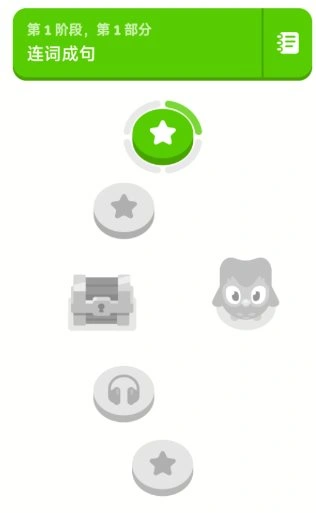 多邻国6.71.2高级版-科技美南博客