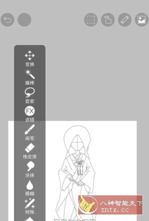 爱笔思画X ibis Paint X v14.0.1高级版-科技美南博客