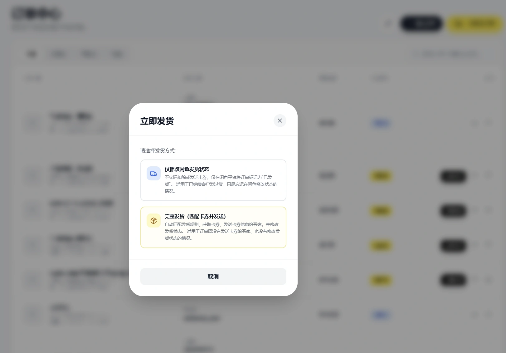 闲鱼自动发货系统/自动回复/闲鱼AI回复系统源码 闲鱼自动发货系统/自动回复/闲鱼AI回复系统源码