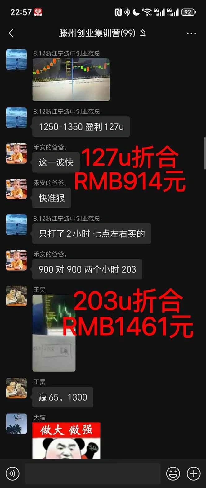 图片[1]-2025翻身上岸项目脚本干活，内部客户经理内部开号，单人日收益1000-300…-科技美南博客