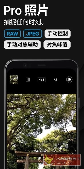 ProShot专业单反相机 v8.32.1.2专业版-科技美南博客