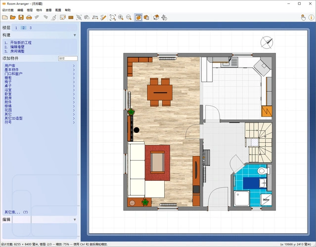 家居设计Room Arranger v10.3.2.739-科技美南博客