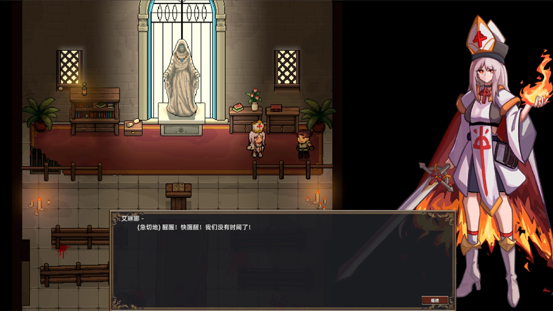 灰烬圣预/Prophecy of Ashen